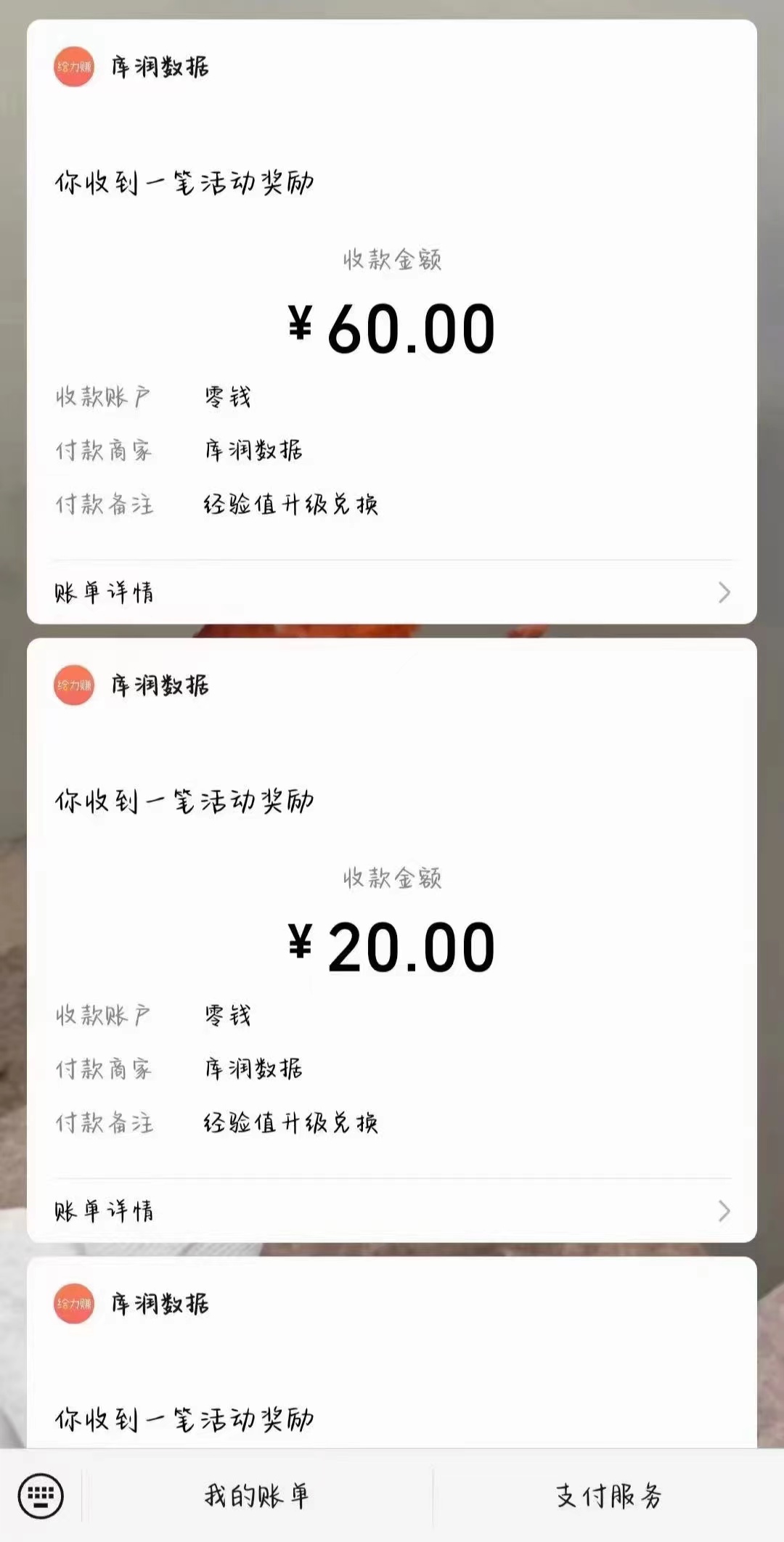 图片[2]-照抄答案，有手就行，每天几十到200-战狼项目网