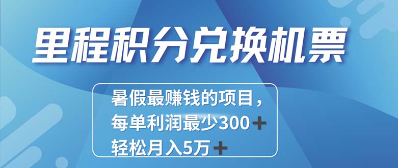 2024最暴利的项目每单利润最少500+，十几分钟可操作一单，每天可批量…-战狼项目网