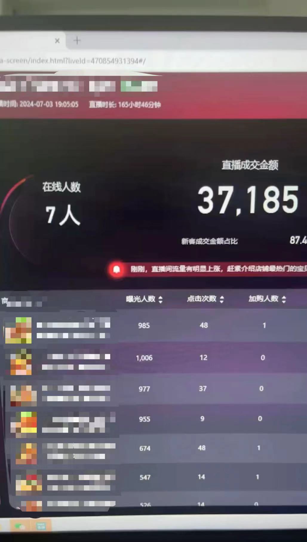 图片[2]-淘宝无人带货3.0高收益玩法，月入3万+，无脑躺赚，新手小白可落地实操-战狼项目网