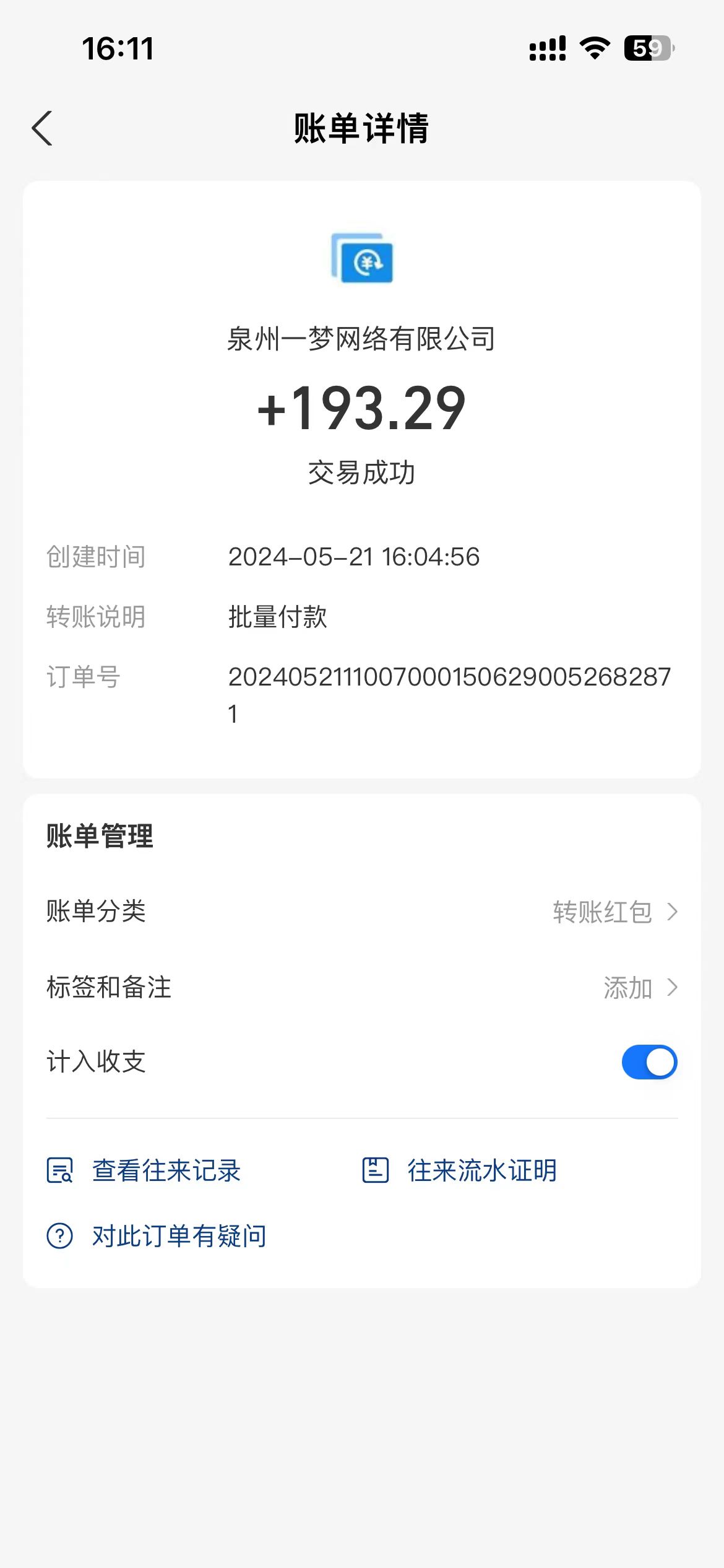 图片[2]-0撸天花板 单手机日收益40+ 2台80+ 单人可操作10台 做了就有 长期稳定 – 战狼项目网_分享创业资讯_最新网络项目资源-战狼项目网