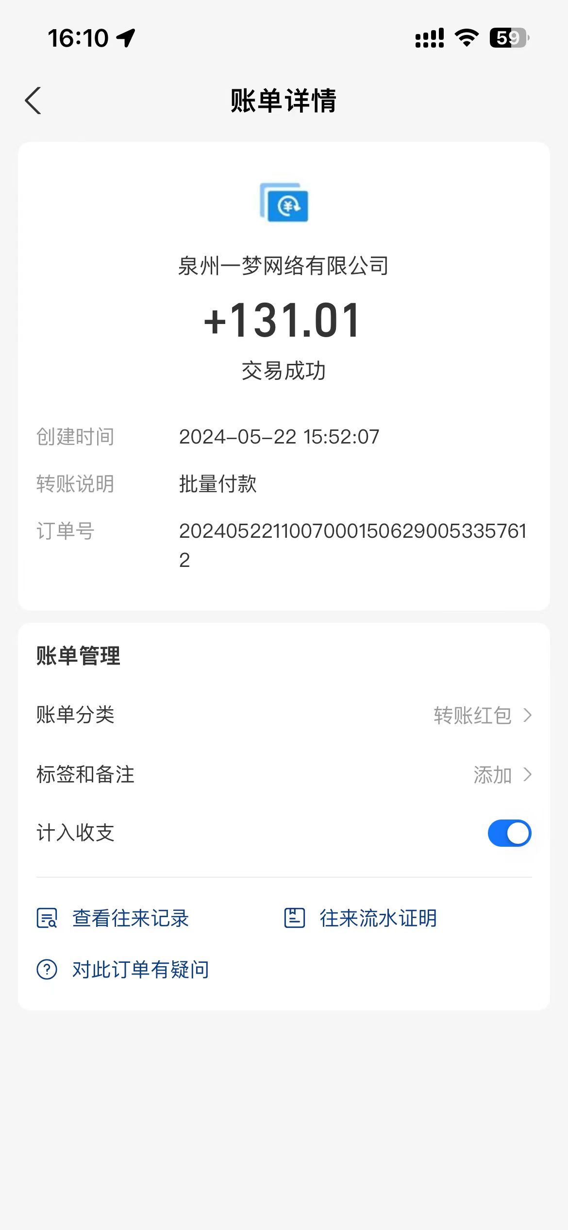 图片[3]-0撸天花板 单手机日收益40+ 2台80+ 单人可操作10台 做了就有 长期稳定 – 战狼项目网_分享创业资讯_最新网络项目资源-战狼项目网