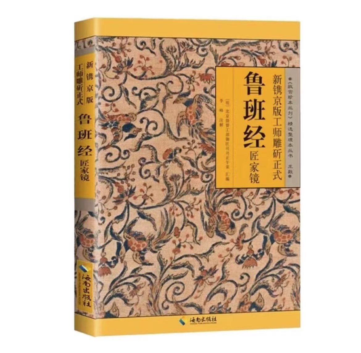 图片[2]-视频号带货鲁班经暴利项目，日入5000+，穷人逆风翻盘必做项目，0投资… – 战狼项目网_分享创业资讯_最新网络项目资源-战狼项目网