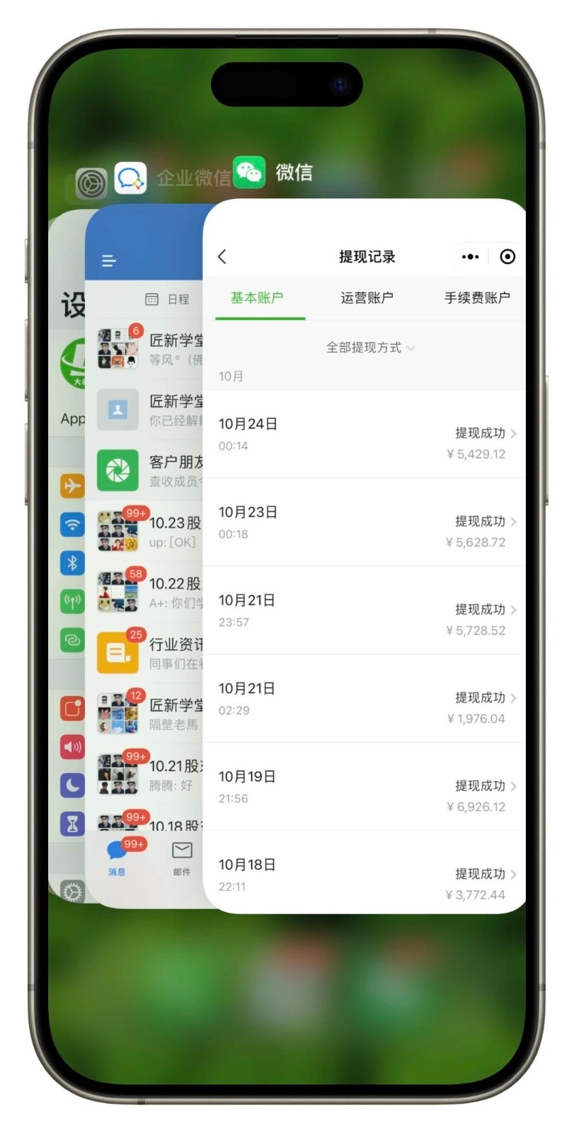 图片[2]-闲鱼复制粘贴日引200+付费创业粉，24年5月最新方法！割韭菜日稳定5000+收益 – 战狼项目网_分享创业资讯_最新网络项目资源-战狼项目网