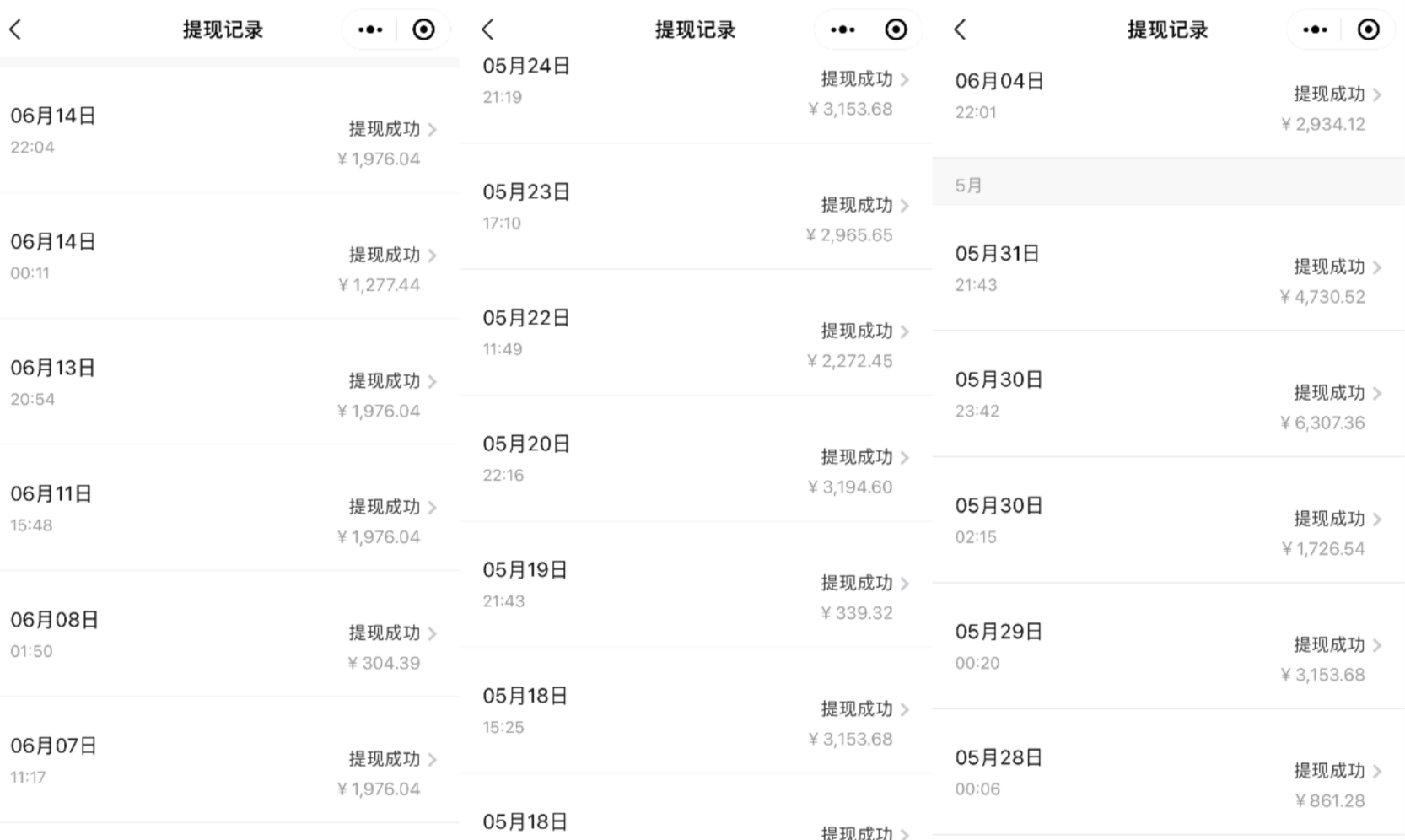 图片[3]-闲鱼复制粘贴日引200+付费创业粉，24年5月最新方法！割韭菜日稳定5000+收益 – 战狼项目网_分享创业资讯_最新网络项目资源-战狼项目网