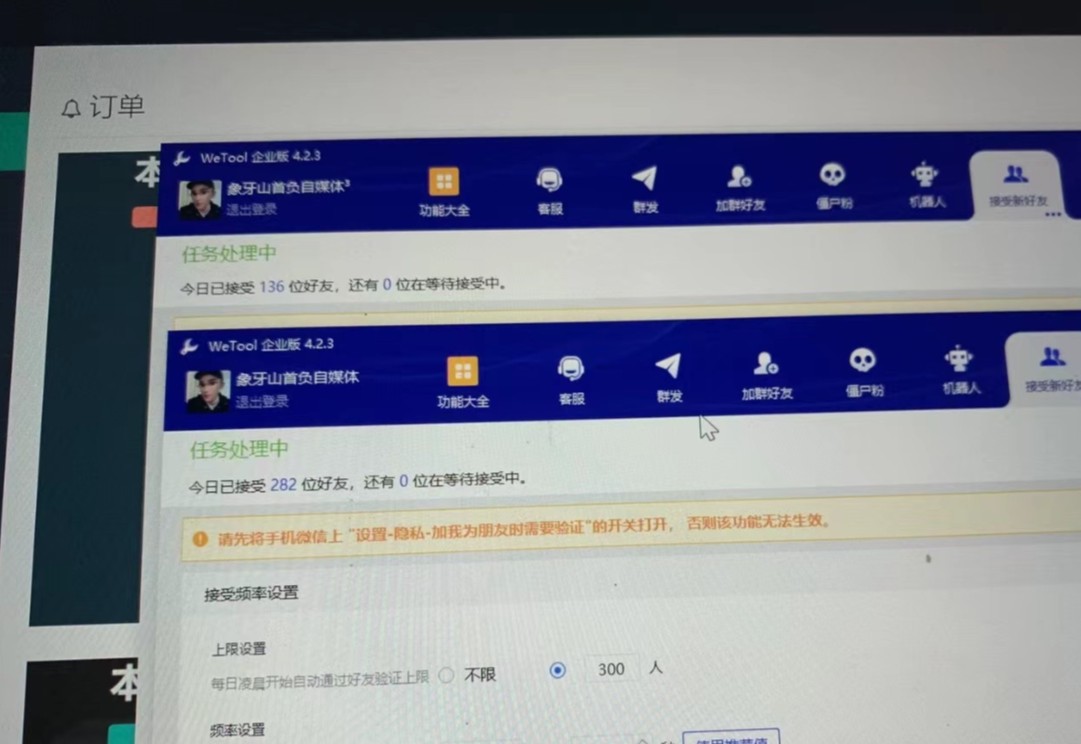 图片[4]-闲鱼复制粘贴日引200+付费创业粉，24年5月最新方法！割韭菜日稳定5000+收益 – 战狼项目网_分享创业资讯_最新网络项目资源-战狼项目网