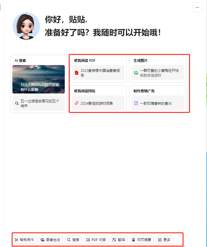 图片[2]-最新小红书AI洗稿必火赛道，当天做当天上手 作品制作仅需1分钟，日入1000+ – 战狼项目网_分享创业资讯_最新网络项目资源-战狼项目网