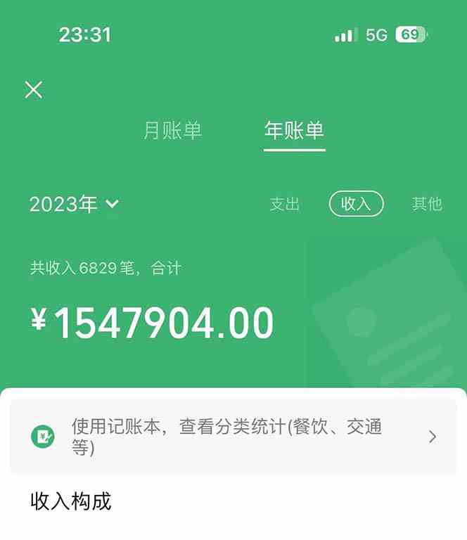 图片[3]-做了四年的项目，里程积分兑换机票售卖，纯手机操作，小白兼职…. – 战狼项目网_分享创业资讯_最新网络项目资源-战狼项目网