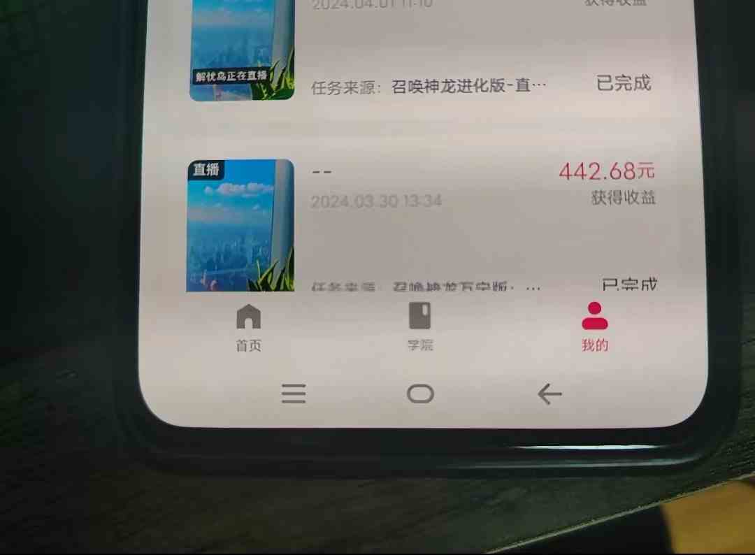 图片[3]-游戏看广告 无需养机 操作简单 没有成本 日入500+ – 战狼项目网_分享创业资讯_最新网络项目资源-战狼项目网