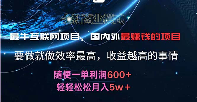 2024暑假闲鱼小红书暴利项目，简单无脑操作，每单利润最少500+，轻松… – 战狼项目网_分享创业资讯_最新网络项目资源-战狼项目网