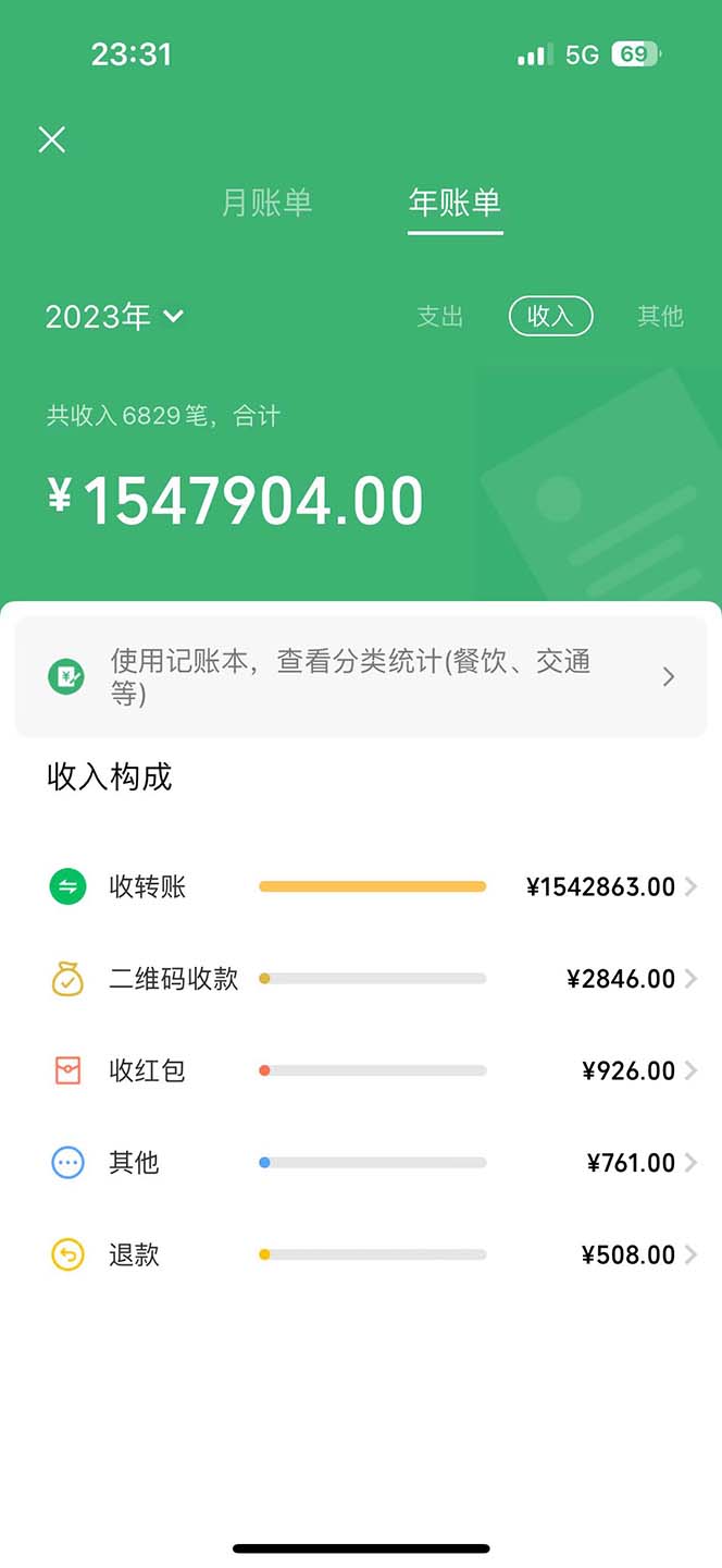 图片[2]-2024暑假闲鱼小红书暴利项目，简单无脑操作，每单利润最少500+，轻松… – 战狼项目网_分享创业资讯_最新网络项目资源-战狼项目网