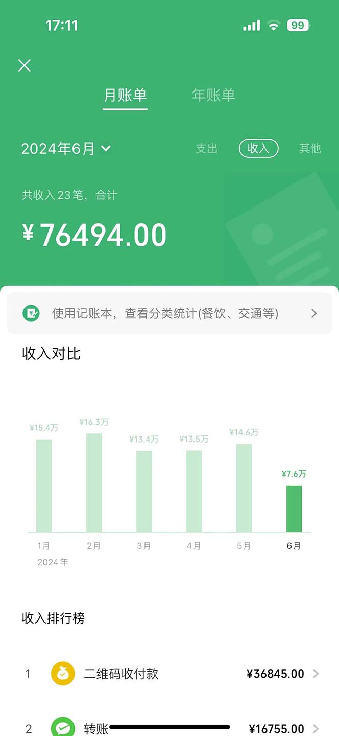 图片[3]-2024暑假闲鱼小红书暴利项目，简单无脑操作，每单利润最少500+，轻松… – 战狼项目网_分享创业资讯_最新网络项目资源-战狼项目网