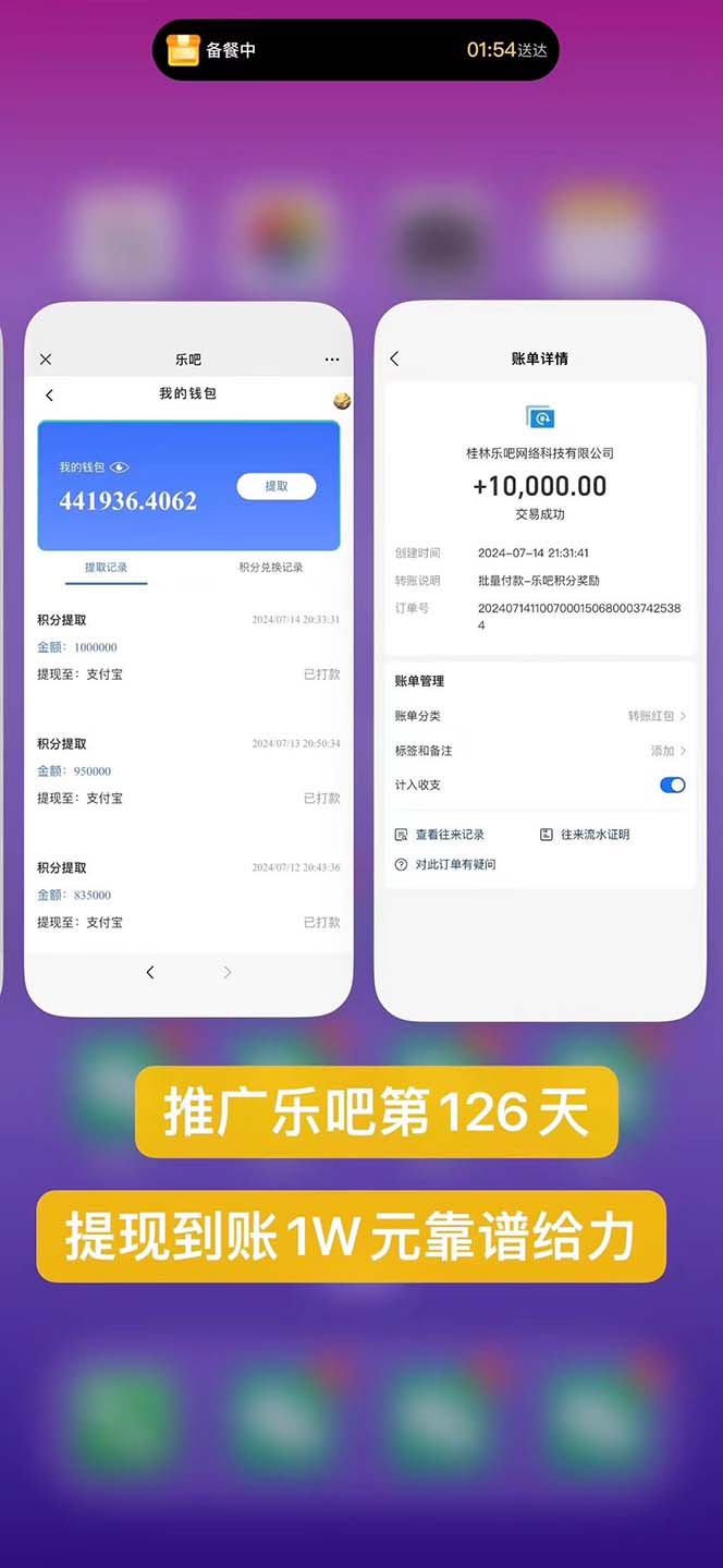 图片[2]-利用工具实现全自动看广告撸收益，单工具每日躺赚4-6米 ，批量10000＋… – 战狼项目网_分享创业资讯_最新网络项目资源-战狼项目网