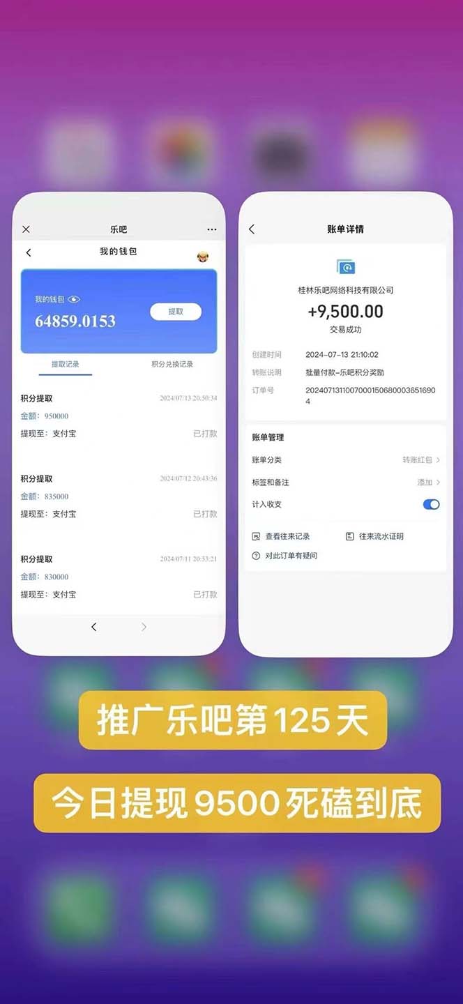 图片[3]-利用工具实现全自动看广告撸收益，单工具每日躺赚4-6米 ，批量10000＋… – 战狼项目网_分享创业资讯_最新网络项目资源-战狼项目网