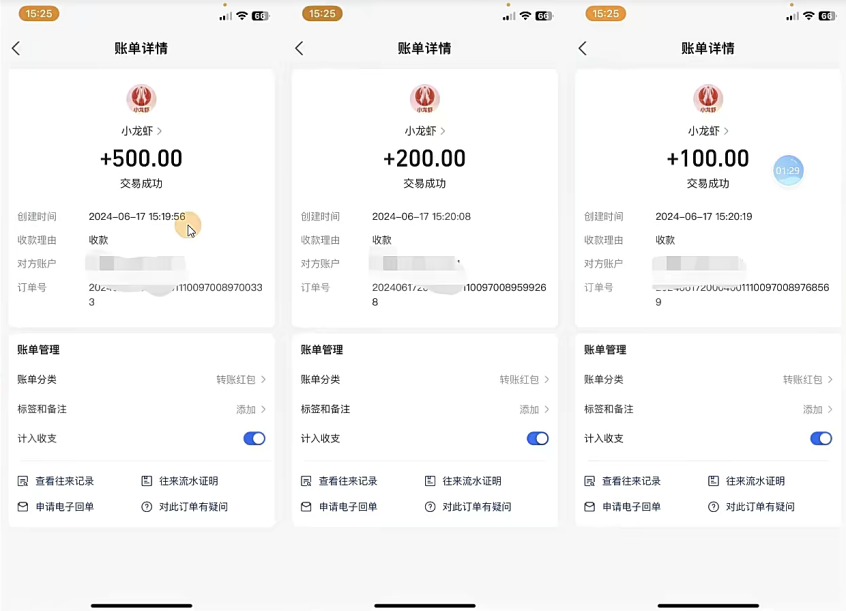 图片[2]-只动手不动脑，手指点爱心，每天500+ – 战狼项目网_分享创业资讯_最新网络项目资源-战狼项目网