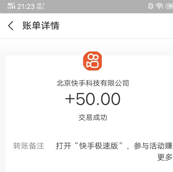 图片[2]-运用AI工具玩赚流量快速变现 实操单月2w+ – 战狼项目网_分享创业资讯_最新网络项目资源-战狼项目网