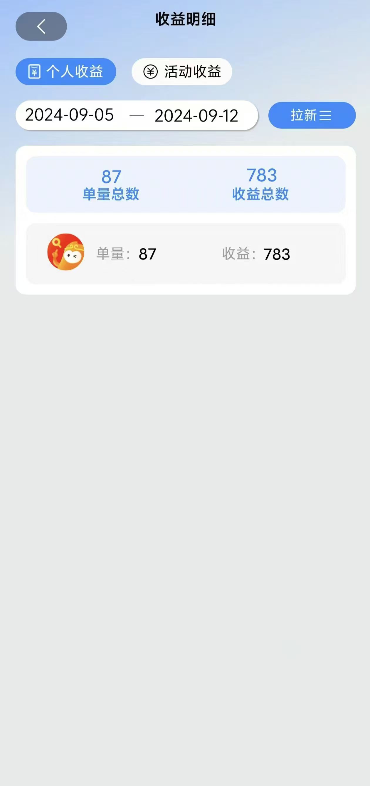 图片[2]-短剧app无限自撸，不看播放不用注册，0撸拉新日入1000+ – 战狼项目网_分享创业资讯_最新网络项目资源-战狼项目网