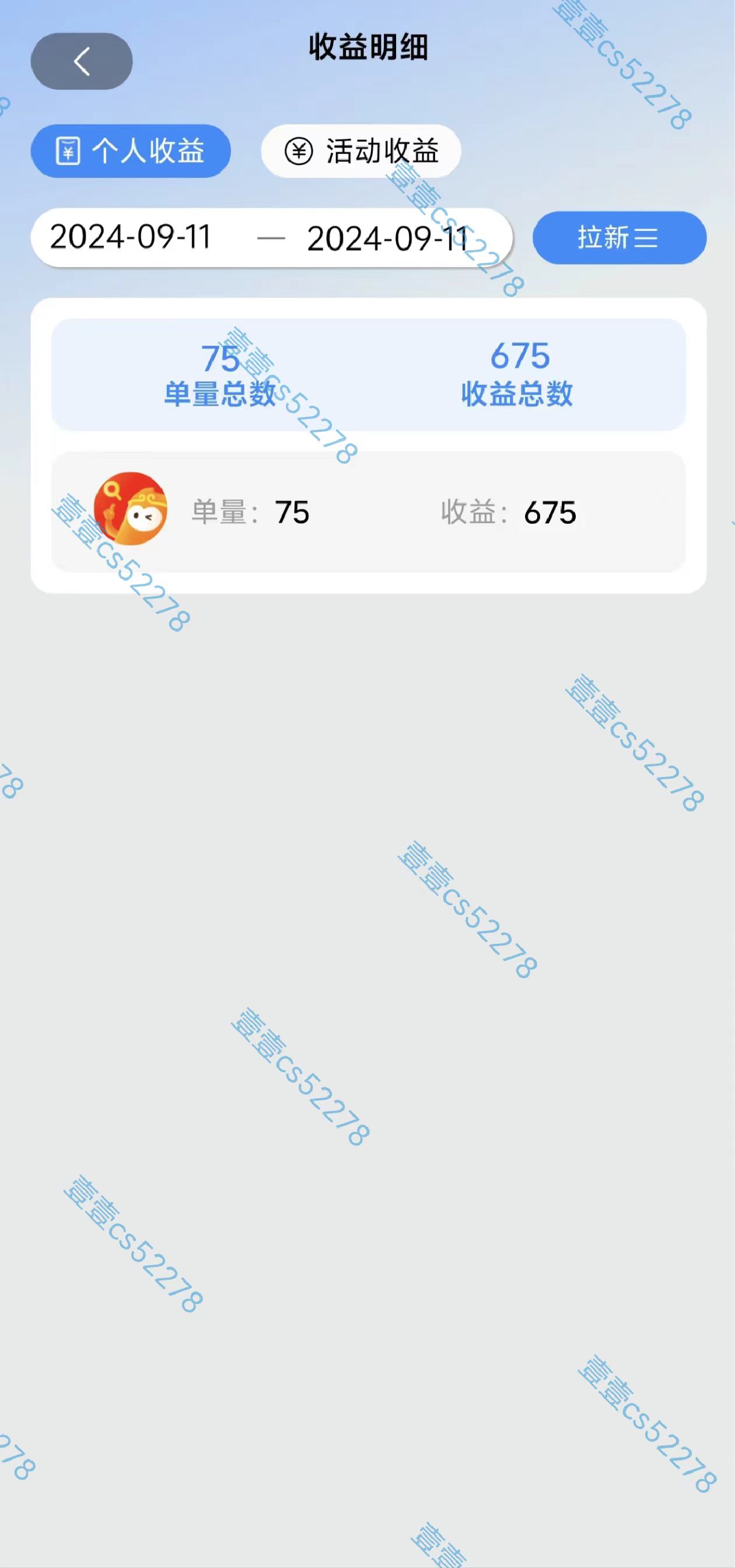 图片[4]-短剧app无限自撸，不看播放不用注册，0撸拉新日入1000+ – 战狼项目网_分享创业资讯_最新网络项目资源-战狼项目网