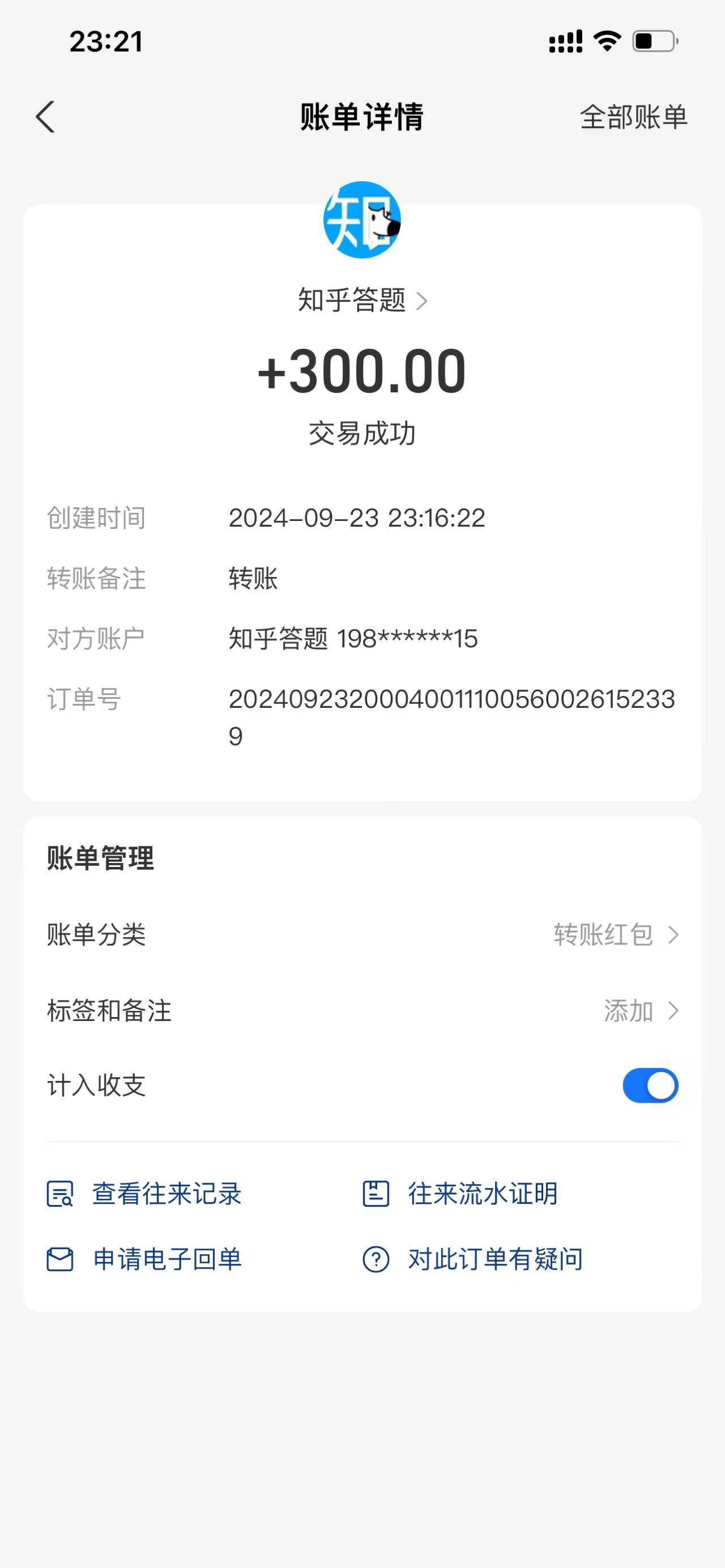 图片[2]-知乎答题Ai全自动运行，每天一小时轻松300+，兼职副业必备首选 – 战狼项目网_分享创业资讯_最新网络项目资源-战狼项目网