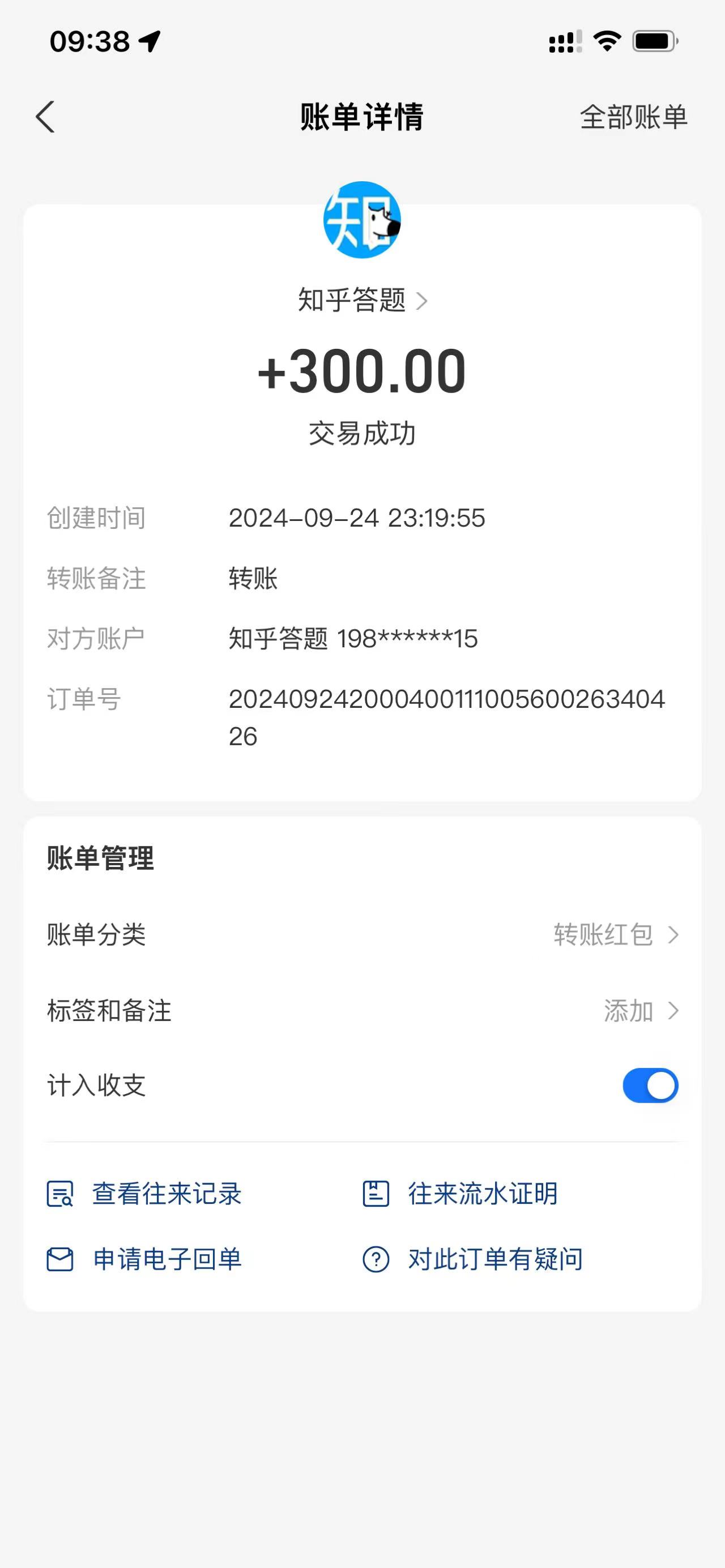 图片[3]-知乎答题Ai全自动运行，每天一小时轻松300+，兼职副业必备首选 – 战狼项目网_分享创业资讯_最新网络项目资源-战狼项目网