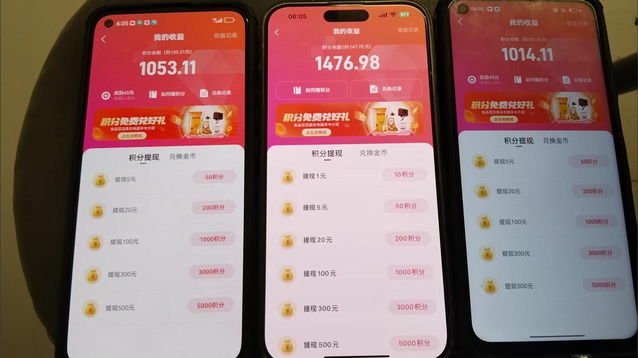 图片[2]-全新语聊自刷掘金项目，当天见收益，小白宝妈每日轻松包赚300+ – 战狼项目网_分享创业资讯_最新网络项目资源-战狼项目网