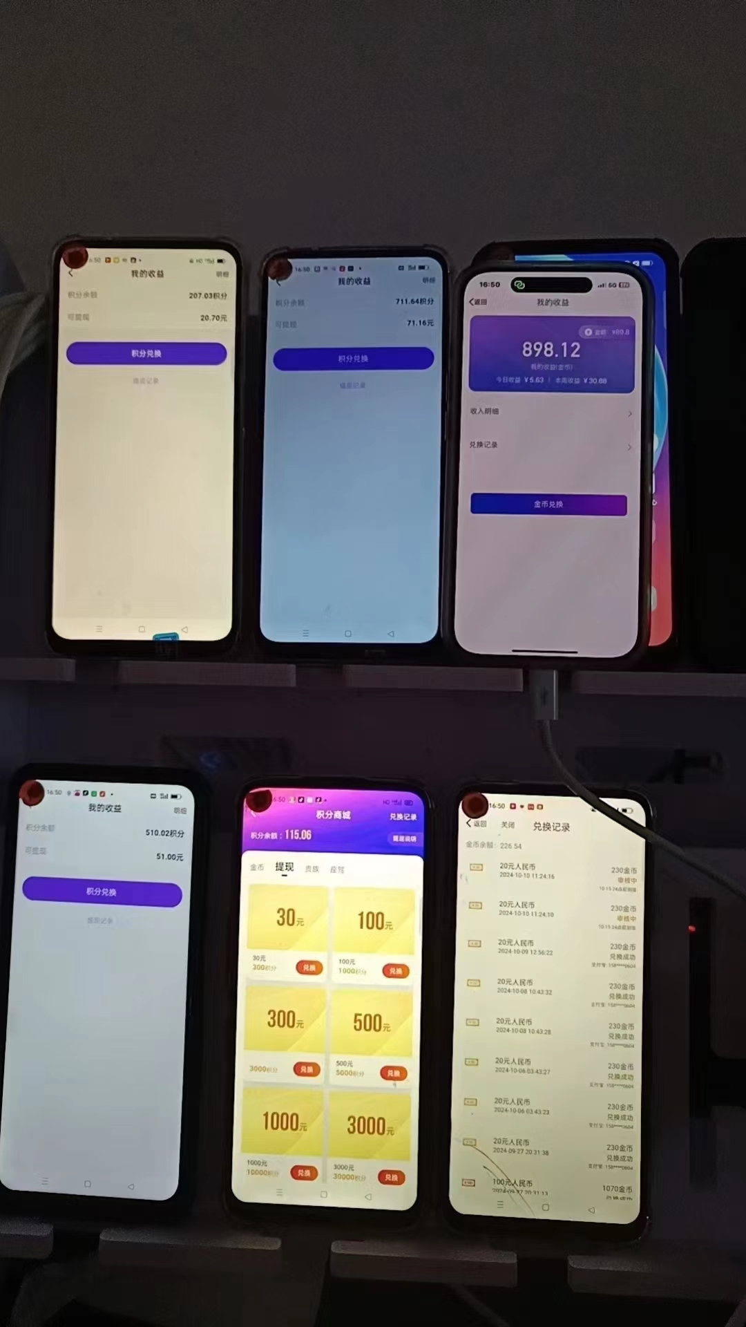 图片[3]-全新语聊自刷掘金项目，当天见收益，小白宝妈每日轻松包赚300+ – 战狼项目网_分享创业资讯_最新网络项目资源-战狼项目网