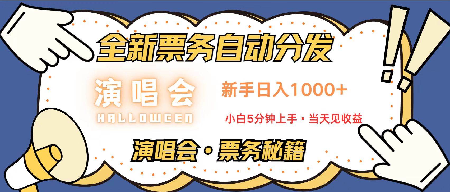 无脑搬砖项目  0门槛 0投资  可复制，可矩阵操作 单日收入可达2000+ – 战狼项目网_分享创业资讯_最新网络项目资源-战狼项目网