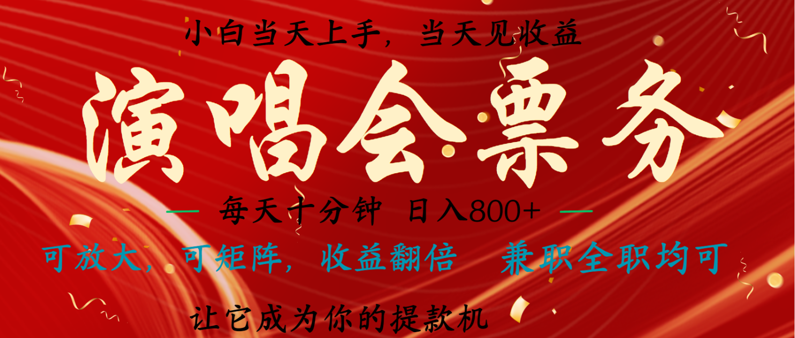 无脑搬砖项目 0门槛 0投资 可复制，可矩阵操作 单日收入可达2000+ – 战狼项目网_分享创业资讯_最新网络项目资源-战狼项目网