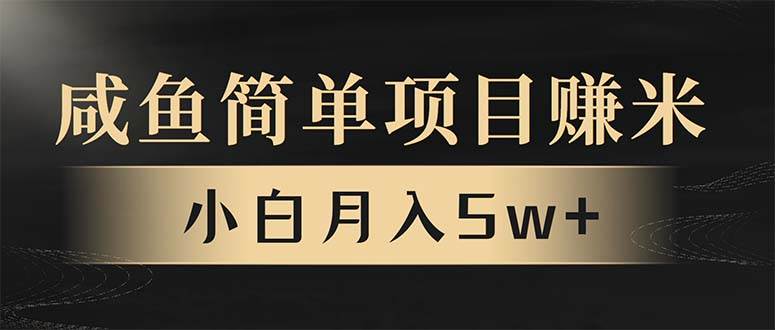 年前暴利项目，7天赚了2.6万，翻身项目！ – 战狼项目网_分享创业资讯_最新网络项目资源-战狼项目网