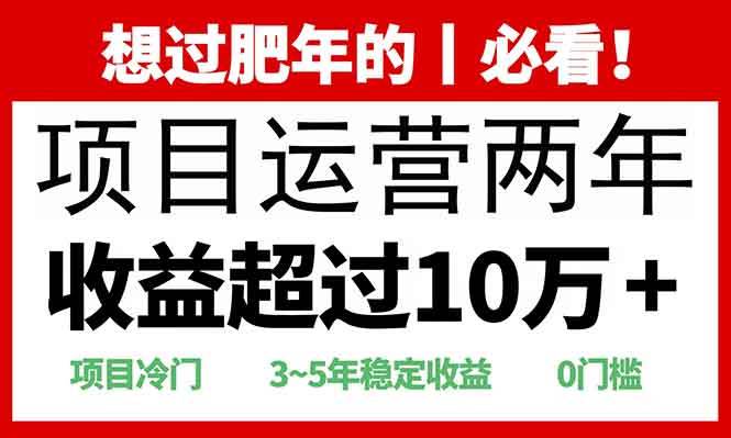 2025快递站回收玩法：收益超过10万+，项目冷门，0门槛 – 战狼项目网_分享创业资讯_最新网络项目资源-战狼项目网